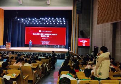 田刚院士：即便AI技术发展，基础数学训练仍然不可或缺
