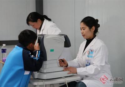 昆明华厦眼科开展青少年近视防控筛查公益活动