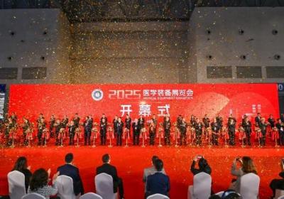 2025年中国医学装备展览会在重庆隆重开幕