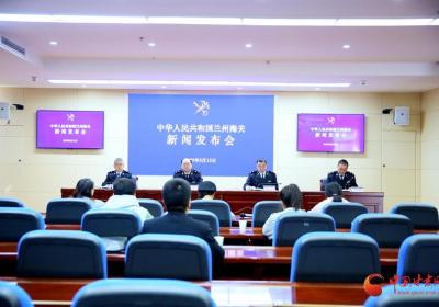 兰州海关推出十八条措施　加力推动甘肃省高质量发展高水平开放