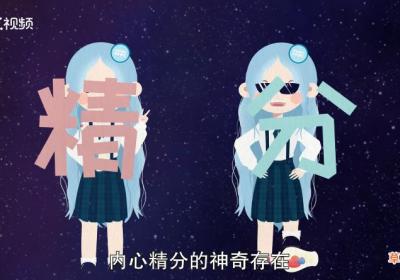 水瓶座的性格是怎样的