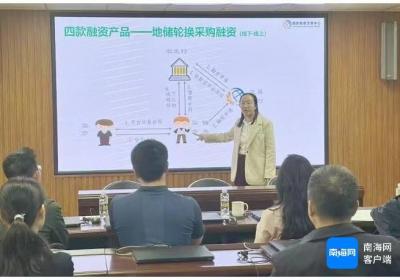 农发行海南省分行投放首笔“竞采贷” 助力地方储备粮轮换