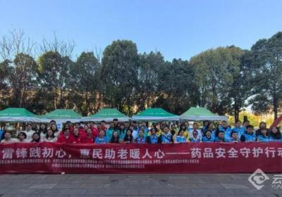 云南省药监局机关团委开展志愿服务活动