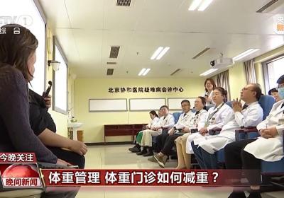 @想减肥的人，健康减肥怎么吃、睡、运动？看这篇就够