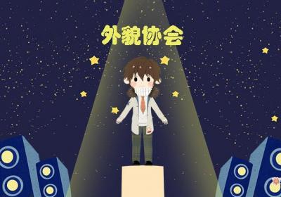 巨蟹男喜欢的女生外形