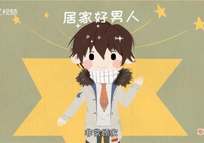 水象星座包含哪些星座