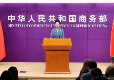 商务部：自贸试验区显著促进外资吸引
