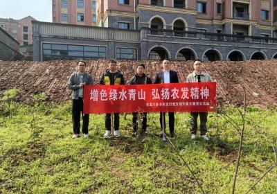 农发行贵州赤水市支行党支部开展“增绿水青山 弘扬农发精神”主题党日活动