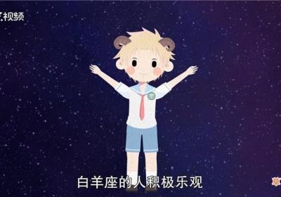 火象星座包含哪些星座