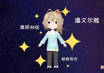 天秤和双子配对指数