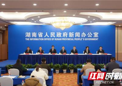 “地、钱、人” 湖南农村改革将抓好这三个关键要素丨聚焦省委一号文件③
