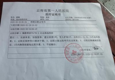 呼声回应｜从4米高的脚手架上摔下来，他受伤后维权难