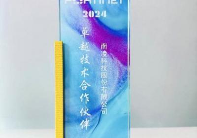 南凌科技荣获Fortinet“卓越技术合作伙伴奖”：技术创新共筑安全生态