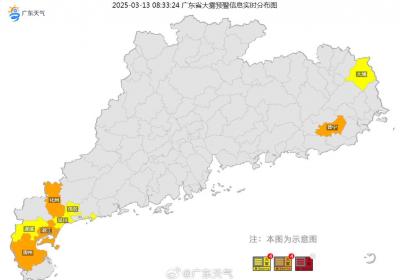 昨夜至今晨广东8地大雾预警生效 今后三天雨势将增强