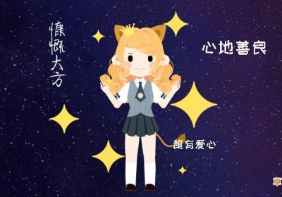 天秤男为什么会吸引狮子女