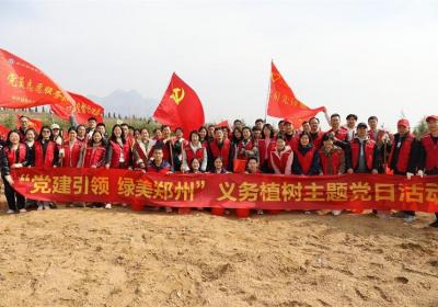 “浇”个朋友、“植”树于心……河南学子为春日添新绿