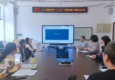 AI助教来了！长春理工大学研发“三人行”智能助教系统