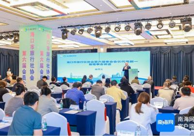海口将开发一批“微度假”旅游线路 涵盖这些新业态→