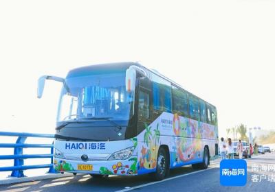 游花海、逛老街 海南环岛旅游公路观光巴士约你周末踏青游