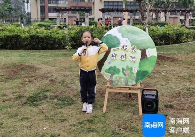 海南省机关幼儿园和风分园举行植树节活动