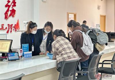 从分散到统一 从繁琐到精简！云南首本不动产权证颁发十年后……
