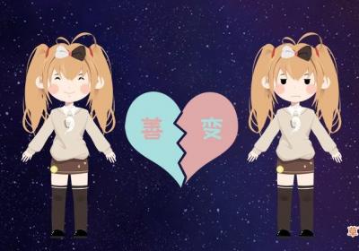 12星座谁会迷恋双子