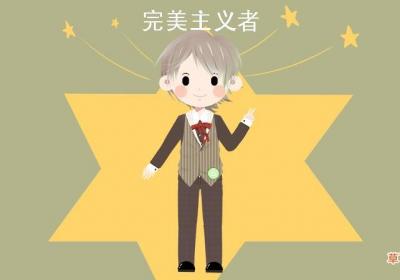 双子座女配什么星座男