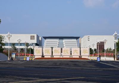 福建福耀科技大学确认今年将首次招收本科生，已设8个学院