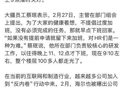 擦劳动法的边