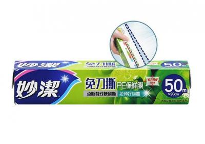 保鲜膜面膜敷脸有什么效果