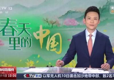 春天里的中国 河北保定 涞源湖冰雪消融 北迁候鸟如约而至