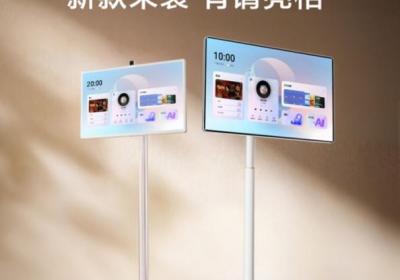 海信推出4K 32英寸X8 Pro大白闺蜜机，支持180W快充