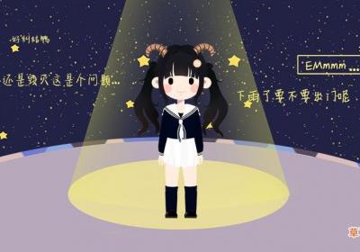 处女座女生的性格怎样