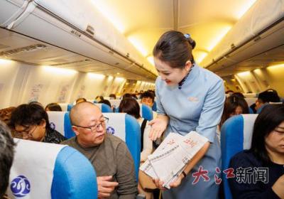 江西日报社开展党报公益赠阅活动