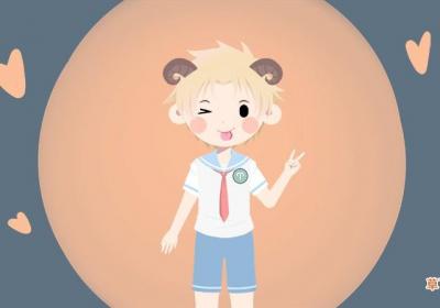 白羊座男生的爱情观是什么
