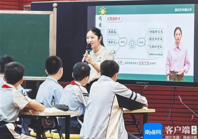 教育周刊丨海南：借助国家中小学智慧平台推进教育数字化