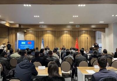 乌兹别克斯坦撒马尔罕-中国山东企业对接交流会举办