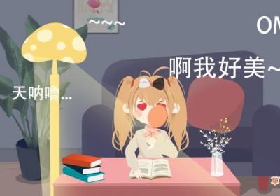 双子座女生适合的职业