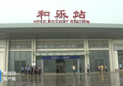 海南环岛高铁公交化运营启动 万宁三大站点班次密度显著提升