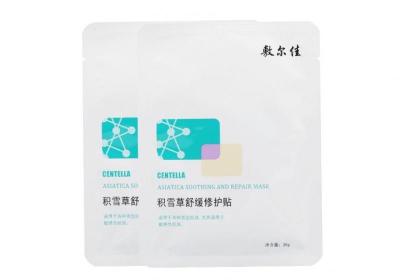 敷尔佳面膜为什么禁止售卖了