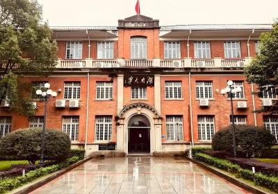 增加300人！湖南大学本科持续扩招