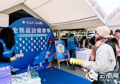 云南白药开展妇女节系列活动 展现巾帼风采凝聚奋进力量