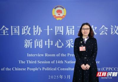 全国政协委员杨洪明：为大学生提供深度融合的创新创业平台