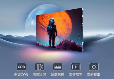 强力巨彩谷亚奕境YK系列COB新品：节能降温技术揭秘