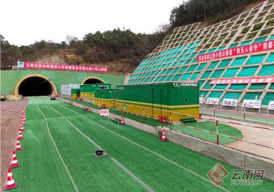 为隧道运维减负增效 全国首个“准无人值守”方案在滇推出