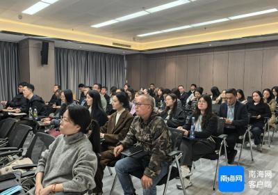 海口国家高新区美安生态科技新城举办Deepseek应用赋能招商效能提升培训