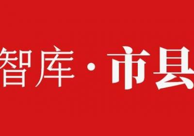 南国智库·市县观察丨海南恐龙探索世界为何落户海南陵水？