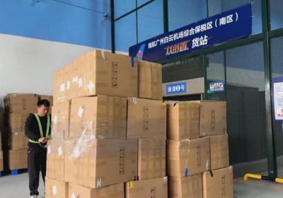 全国首个！“安检 清关”双前置货站在穗启用，货物通关最短仅需3小时