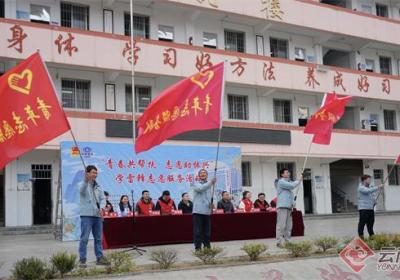 云南建投集团携手大关县悦乐镇共同开展学雷锋志愿服务活动