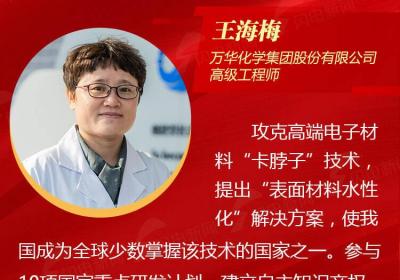 “齐鲁最美巾帼奋斗者” 发布仪式举行，看山东女性的力量与担当
